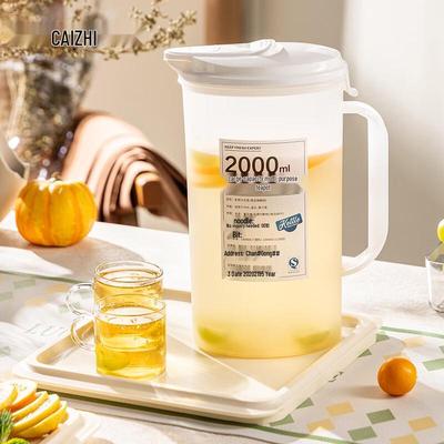CAIZHI Thickened Plastic Refrigerator Cold Water Pitcher