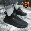 2026 New Men's Leather Sneakers, Winter Velvet Warm Running Shoes, Large Size Cotton Sneakers