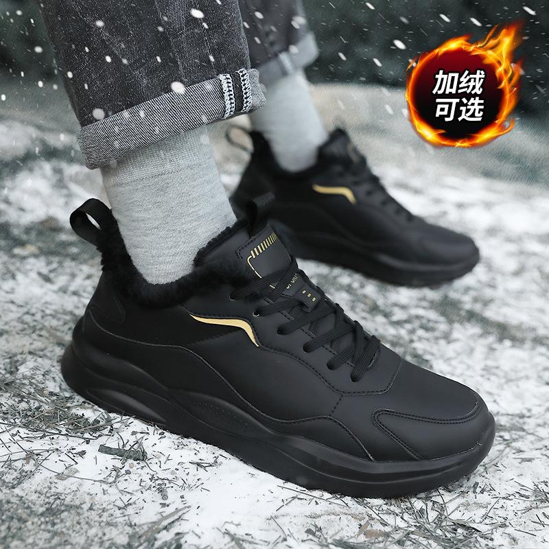 2026 New Men's Leather Sneakers, Winter Velvet Warm Running Shoes, Large Size Cotton Sneakers