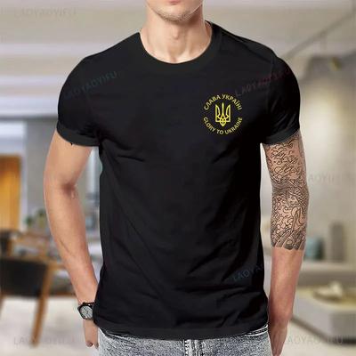 Slava Ukraini Glory To Ukraine Ukrainian Men Tshirt Short Sleeve Casual Summer Tee T Shirt for Male High Quality Cotton Tops