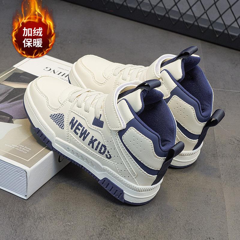 Children's Casual Board Shoes 2025 Girls Personalized Street Two Cotton Thermal Shoes Medium and Older Boys Outdoor Sports Shoes