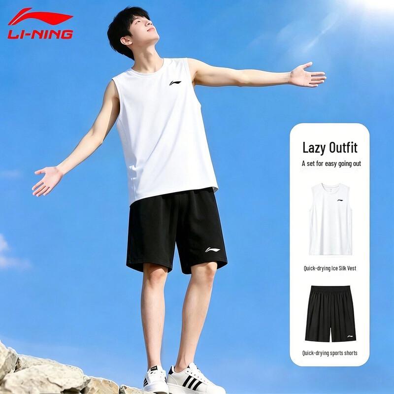 Li-Ning Men's Quick-Dry Basketball Vest & Shorts Set