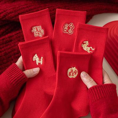 Red Embroidered Year Of The Horse Socks Cotton Tube Socks New Year'S Wedding Festive Big Red Stockings
