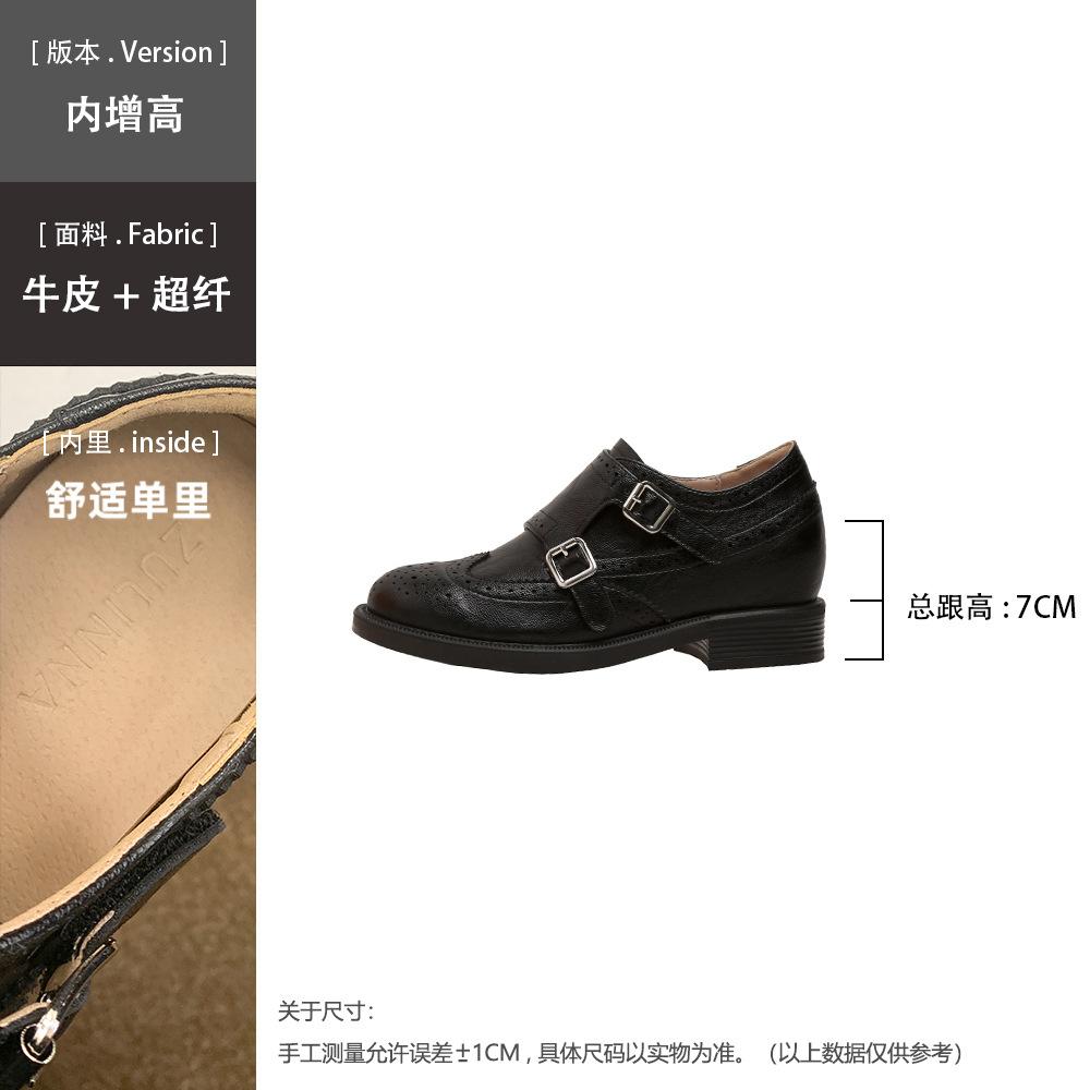 Inner height increase women s spring new British style carved Munk Block small leather shoes 33