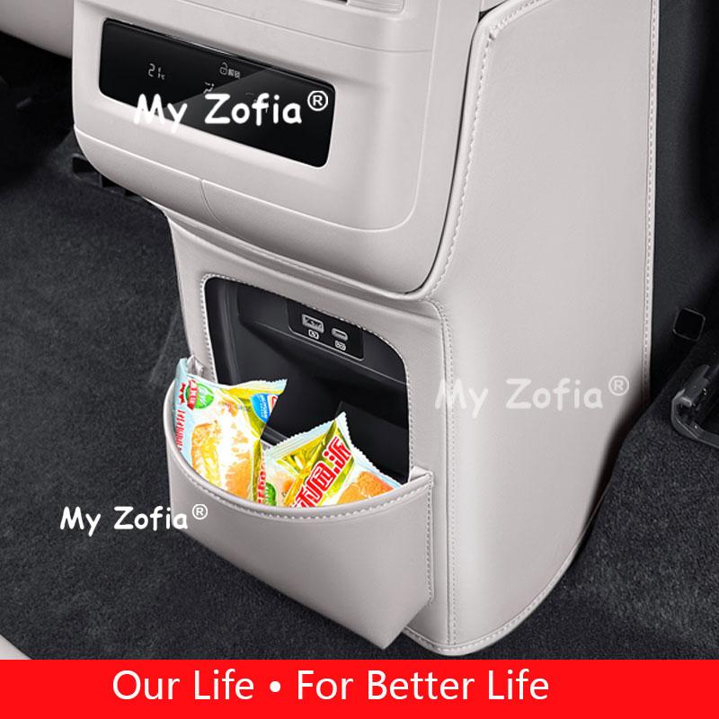 For BYD Ti7 Leopard Titanium 7 2025 2026 Rear Seat Back Air Vent Anti Kick Pad Car Interior Protection Upgrade Accessories