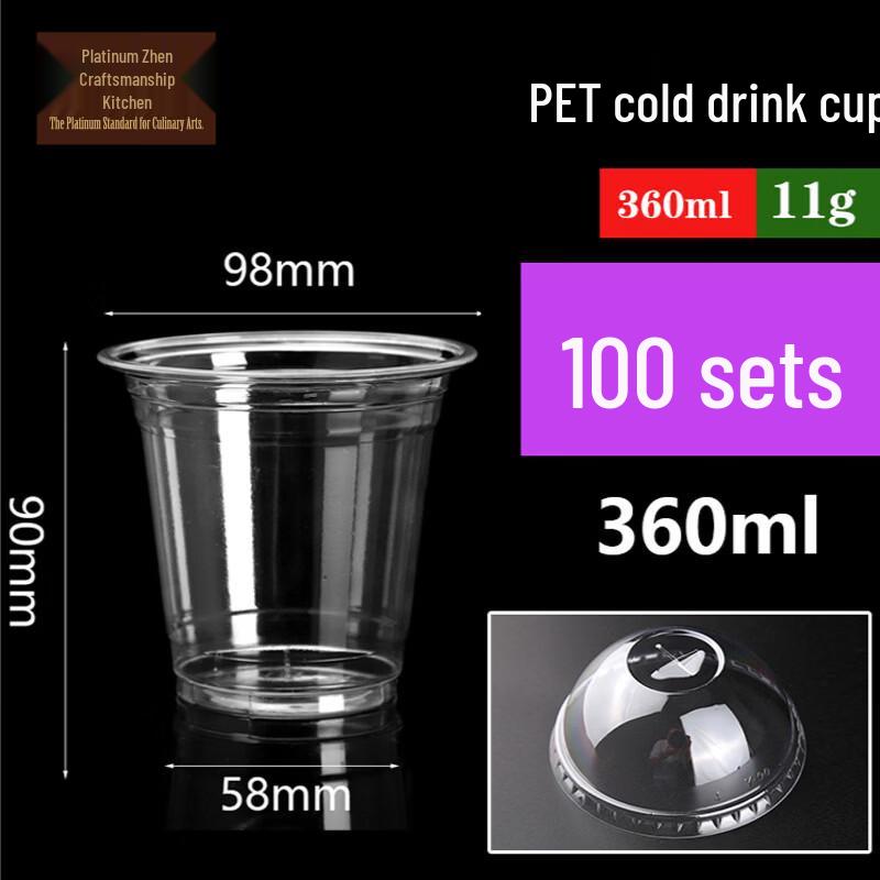 Bozhen Craftsman Disposable Cold Drink Cups