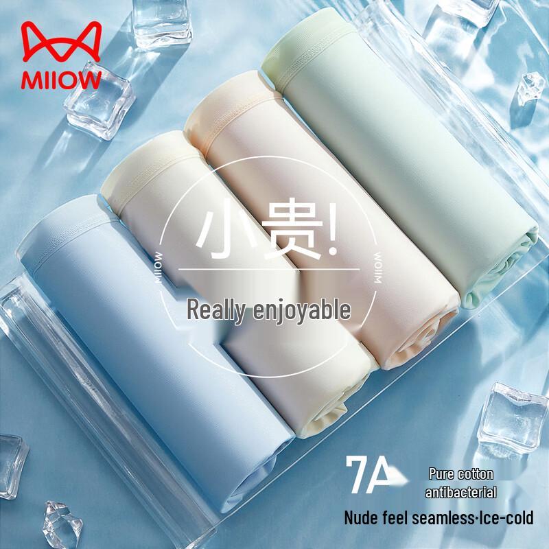 Mao Ren Women's Seamless Ice Silk Briefs