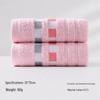 Gaoyang Soft Absorbent Cotton Face Towel - Customizable for Gifts