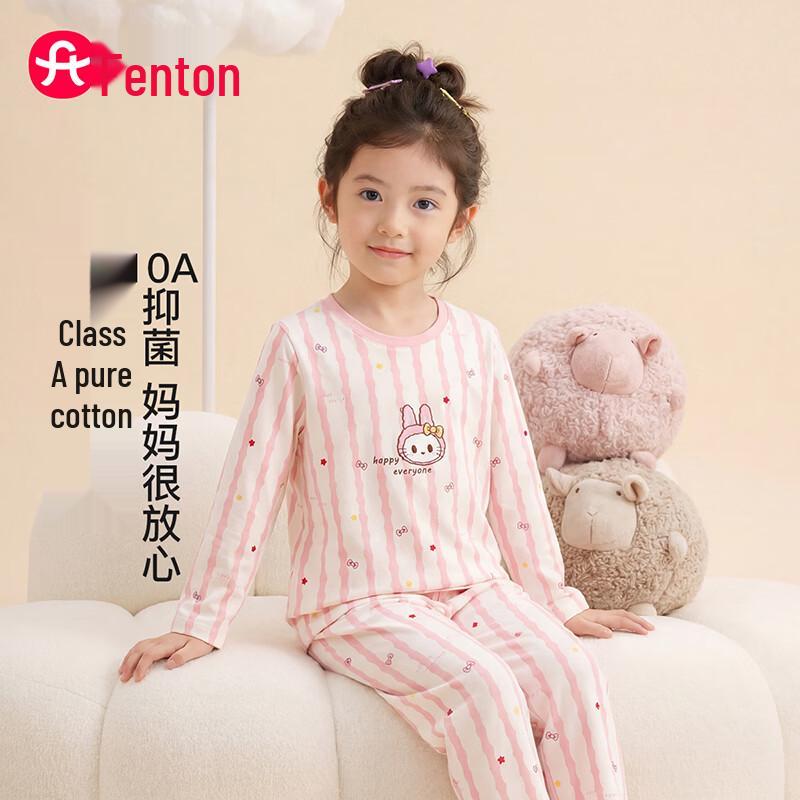 Fenteng Girls  Striped Rabbit Antibacterial Cotton Pajama Set 130