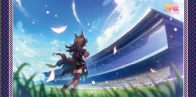 Uma Musume Pretty Derby Bath Towel Vol.2 (When "Happiness" Dances)