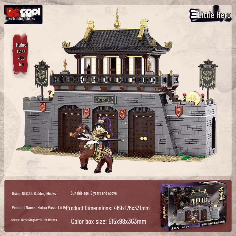 Lu Bu Hulao Pass Assembly Model: Three Kingdoms Educational Toy for Kids
