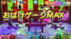Could it Ghost Shooting Gallery for Nintendo Switch 2 Switch 2 Nintendo Switch 2 Logo Design Microfiber Cloth Included be? - Bonus
