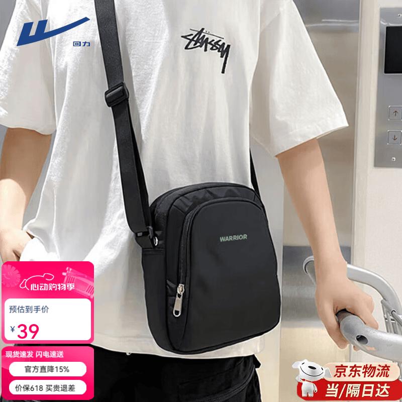 Warrior Unisex Casual Small Crossbody Bag