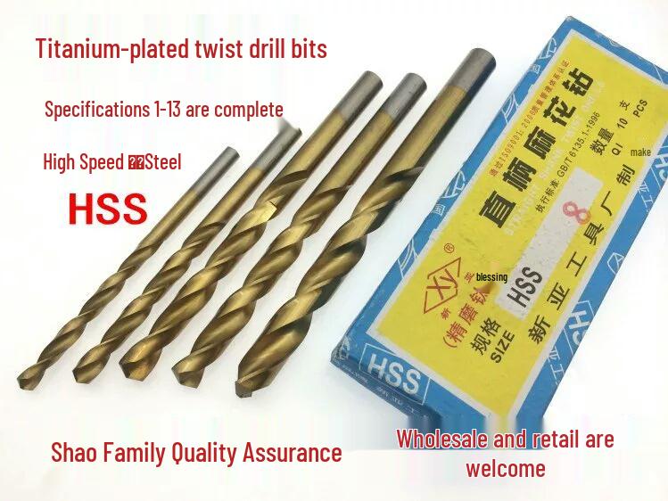 Xin Ya Titanium-Plated High-Speed Steel Twist Drill Bit