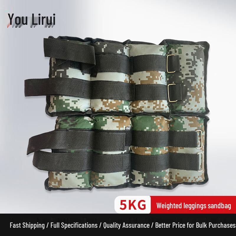 Youlirui Camouflage Weighted Ankle/Wrist Weights (5kg Pair)