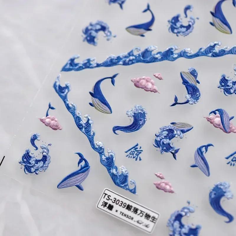 Magical Blow Bubbles Goldfish Bunny Rabbit Cat Kitten Shape Shiny Dreamy Bubbles 5D Nail Art Decorations Sticker Manicure Decal