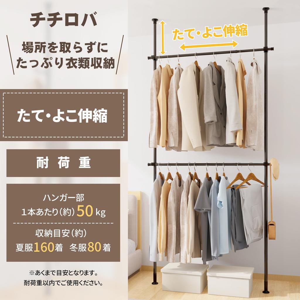 TITIROBA Tension Hanger Total Load Capacity Height Width Hanger Clothes Clothes Pole Tension Hanger Clothes Indoor Drying Easy No Tools Large Matte