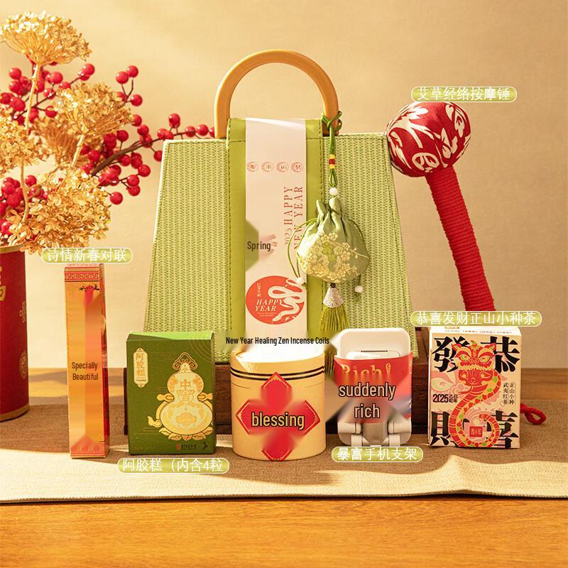 OJW Holiday Business Gift Set