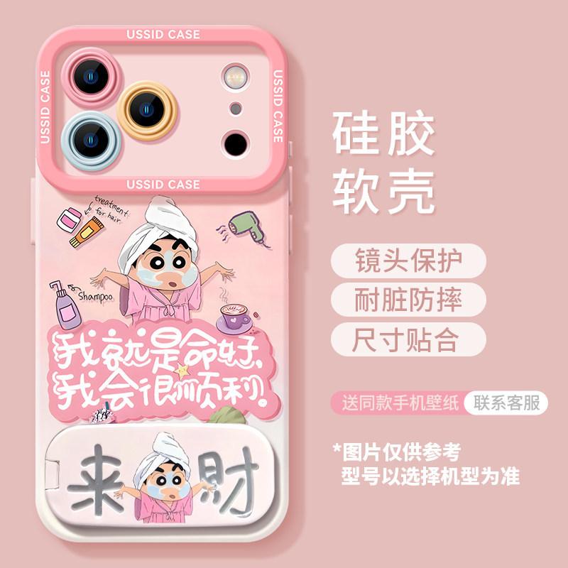 Applicable iPhone17 doll 16promax lanyard 15 bracket 14 Internet celebrity 13 silicone 12 cartoon 11 mobile phone case