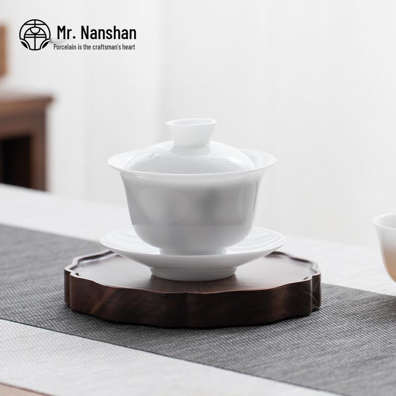 

Nanshan Xuanbing Bell Ceramic Gaiwan