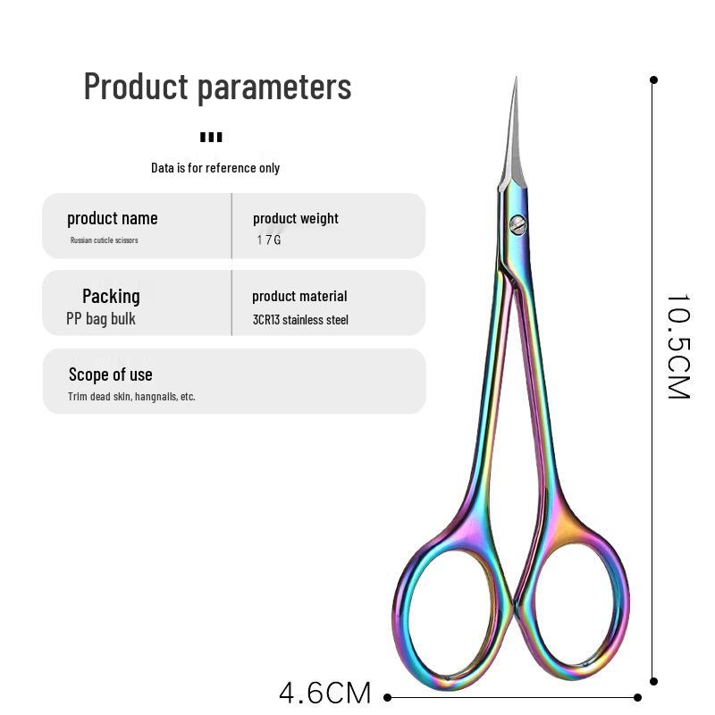 

Ультраострые изогнутые кусачки для кутикулы, Прецизионный инструмент для ногтей из нержавеющей стали