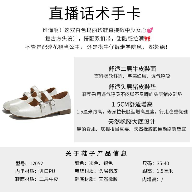 Leather Square Head Mary Jane Shoes Women's Summer New Shallow Mouth Single Shoes Casual Small Leather Shoes Xiaoxiang Women's Shoes