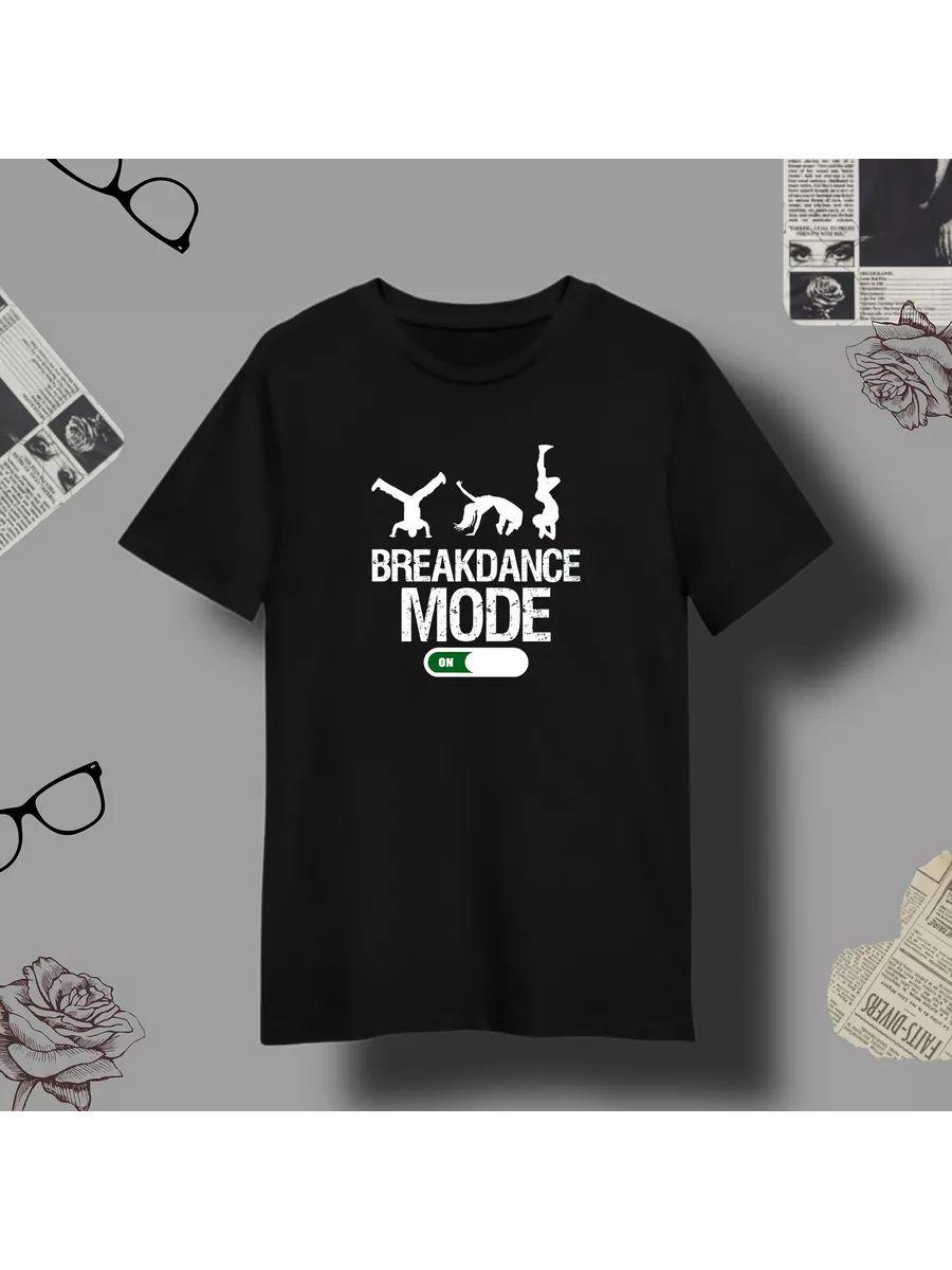 Break dance T-shirt 4XL