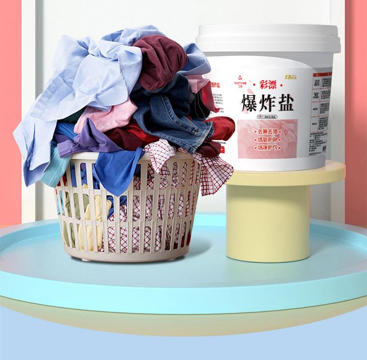 Explosion Salt Laundry Stain Remover