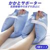 RYUBOF Heel Bedsore Prevention Nursing Care Velcro Left and Right One Size Fits Suitable for Hospitals and Home Care Support, Cushion, Product,