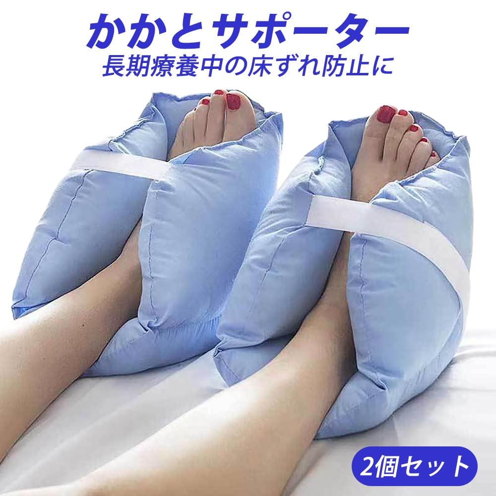 RYUBOF Heel Bedsore Prevention Nursing Care Velcro Left and Right One Size Fits Suitable for Hospitals and Home Care Support, Cushion, Product,