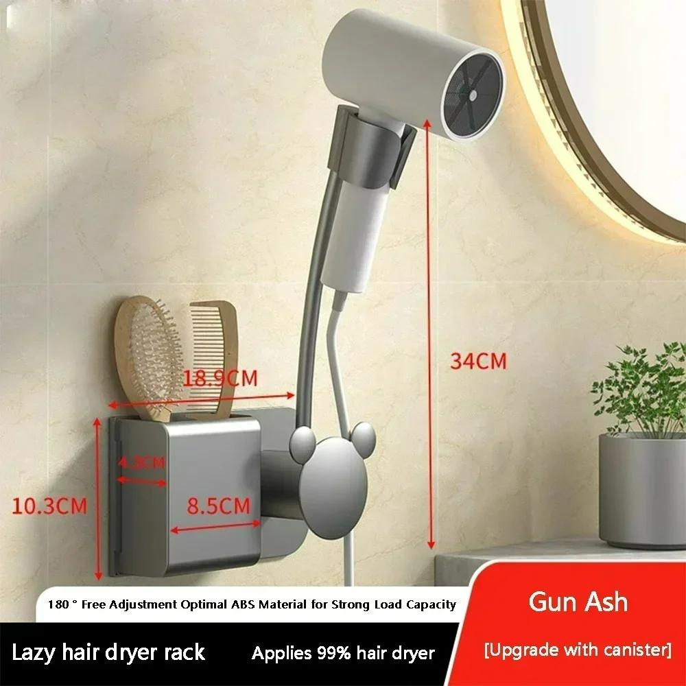 No need To Punch Holes Wall Hanging Free Of Hands No Need To Hold Hair Dryer Holder Adjustable Universal Air Duct Storage Rack