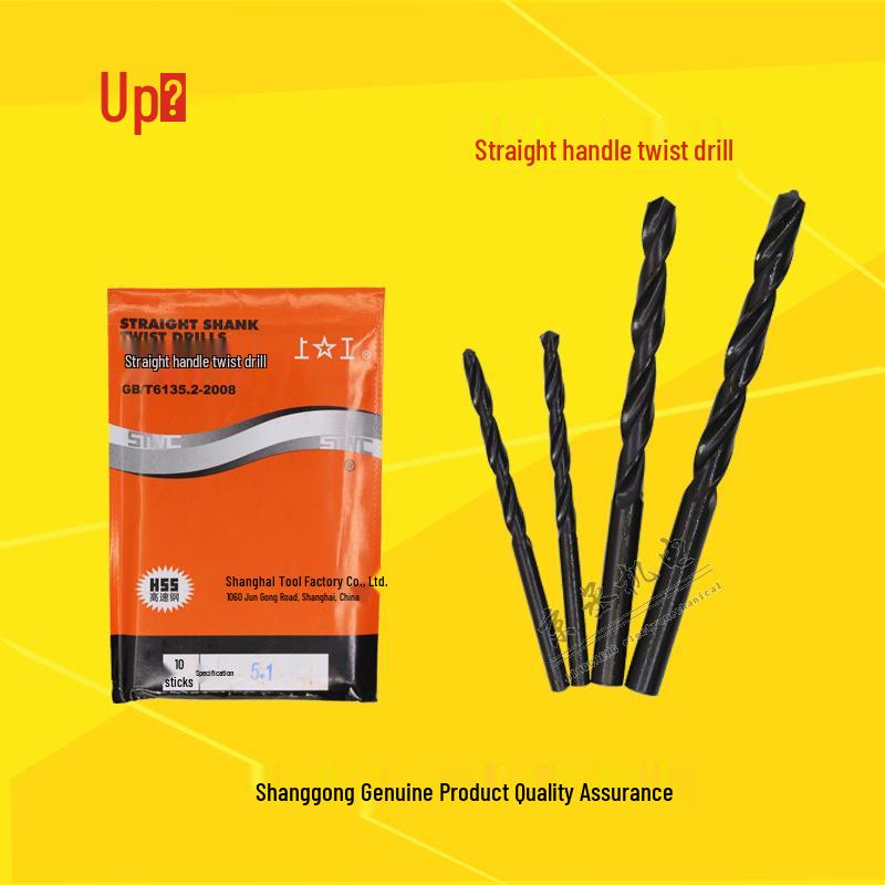Shanggong HSS High-Speed Steel Straight Shank Twist Drill Bit for Electric or Lathe, 7.4-9.7mm