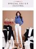 Jeans Blancos Ajustados de Tiro Alto para Mujer, Colección Primavera 2021, Pantalones de Lápiz Elásticos