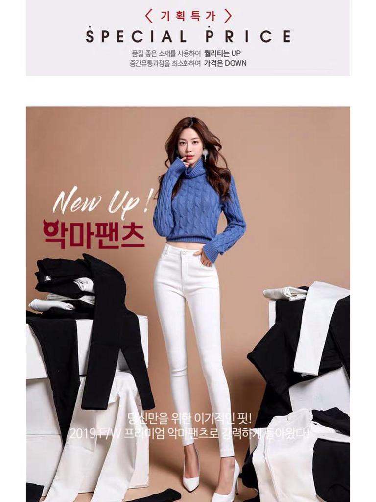 Jeans Blancos Ajustados de Tiro Alto para Mujer, Colección Primavera 2021, Pantalones de Lápiz Elásticos