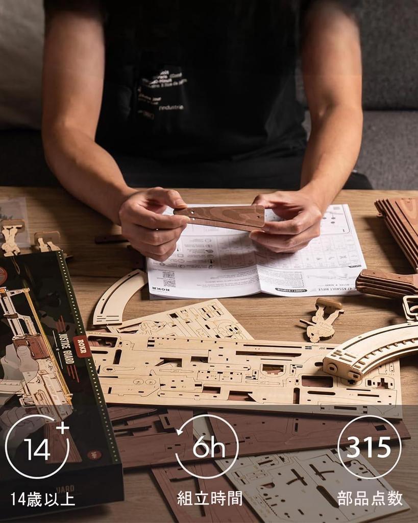 ROKR Wooden 3D Movable DIY Model Building Birthday Time Educational Brain No Special No Bonding Illustrated Instructions Included Puzzle, Model, Kit,