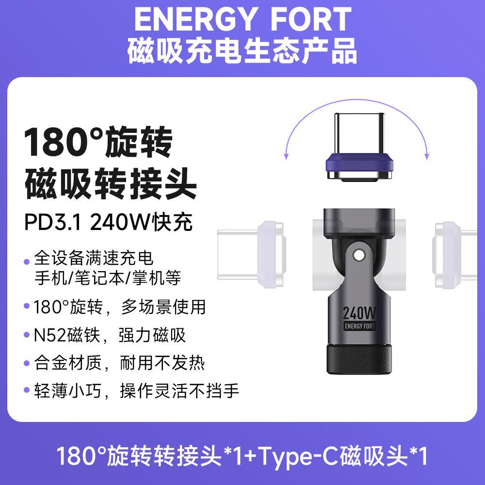 240W Digital Display 540° Rotatable Type-C Elbow Adapter Bendable Fast Charging Connector Compatible with IPhone Xiaomi Stylus