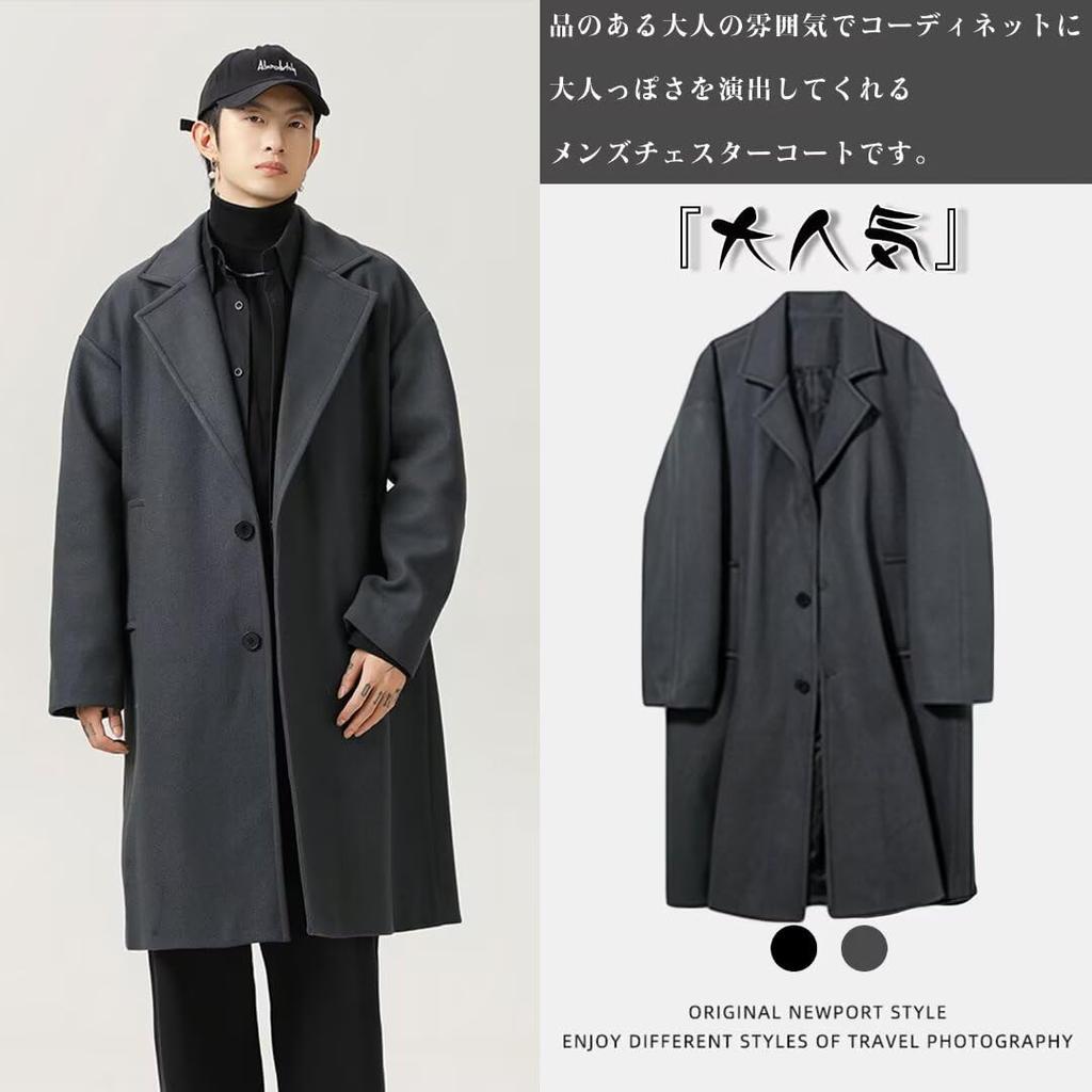 WUXZHI Chesterfield Trench Long Business Casual Long Cold Black Fashionable Men's Coat, Coat, Jacket, Autumn/Winter/Spring Outerwear, Windproof,