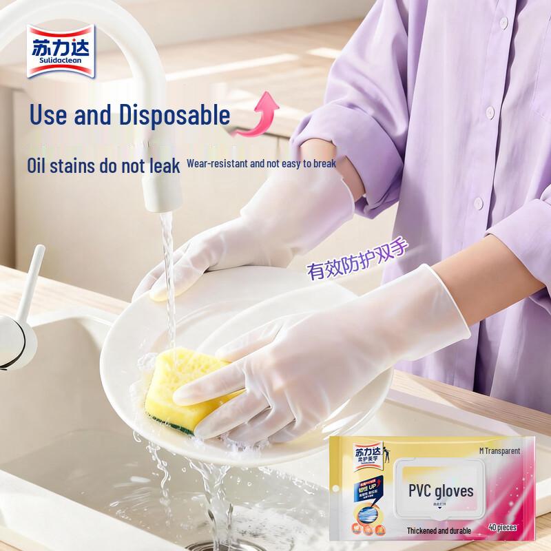 Sulida Disposable PVC Household Gloves