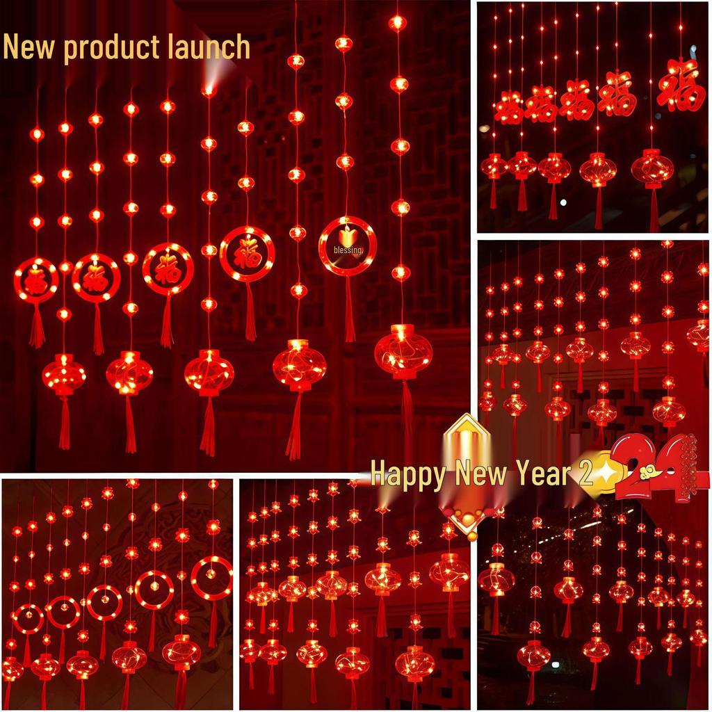 LED Red Lantern Curtain Lights for Festivals, Weddings, and Home Decor