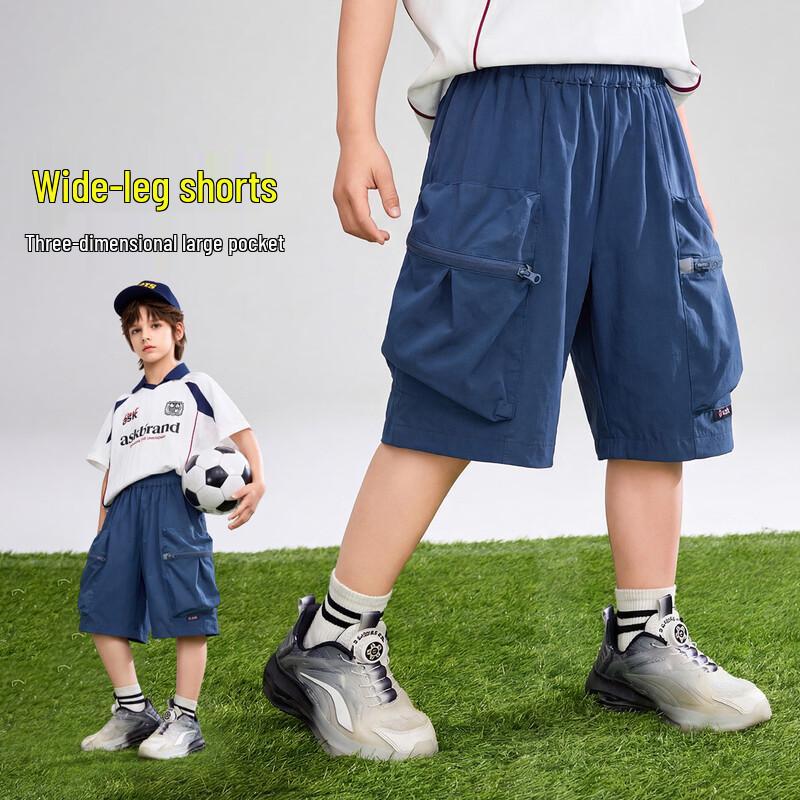 ASK JUNIOR Boys  Reflective Print Cargo Shorts 170