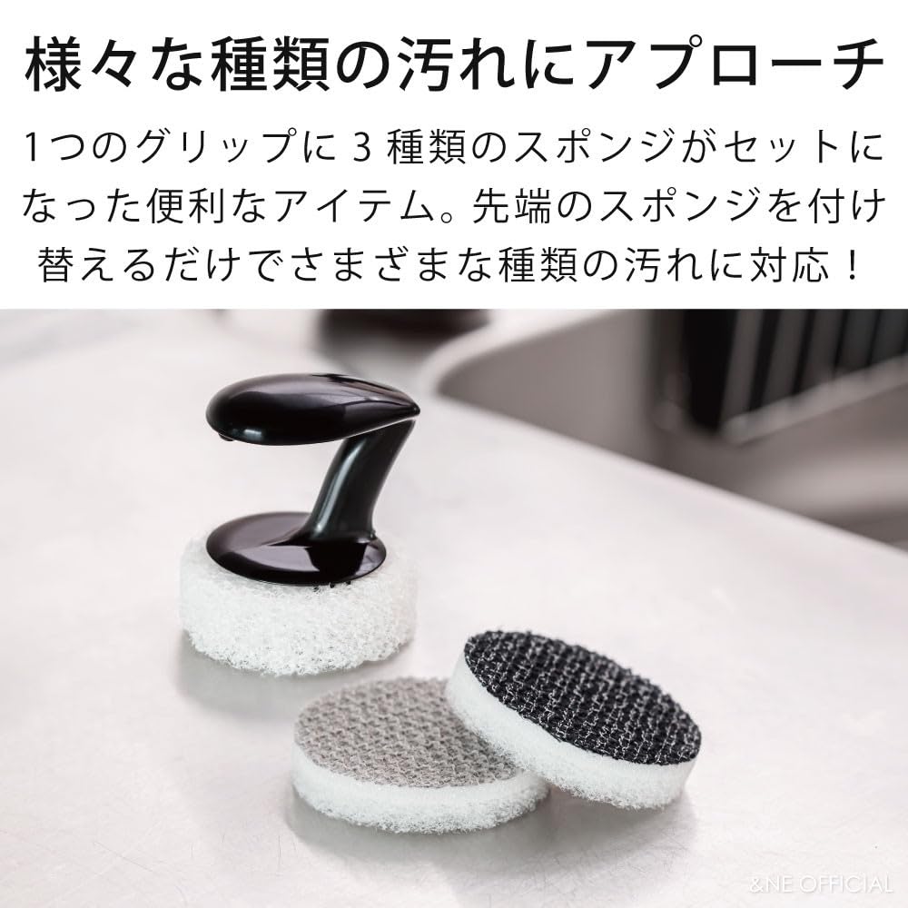 &NE NMM-317 Kitchen Cleaner Set Black Sponge with Handle 3 Types for Sink Frying Pan Grease Removal Made in Japan Cleaning Tool