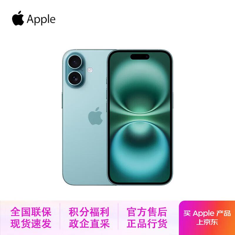

Apple iPhone 16 (CN version)