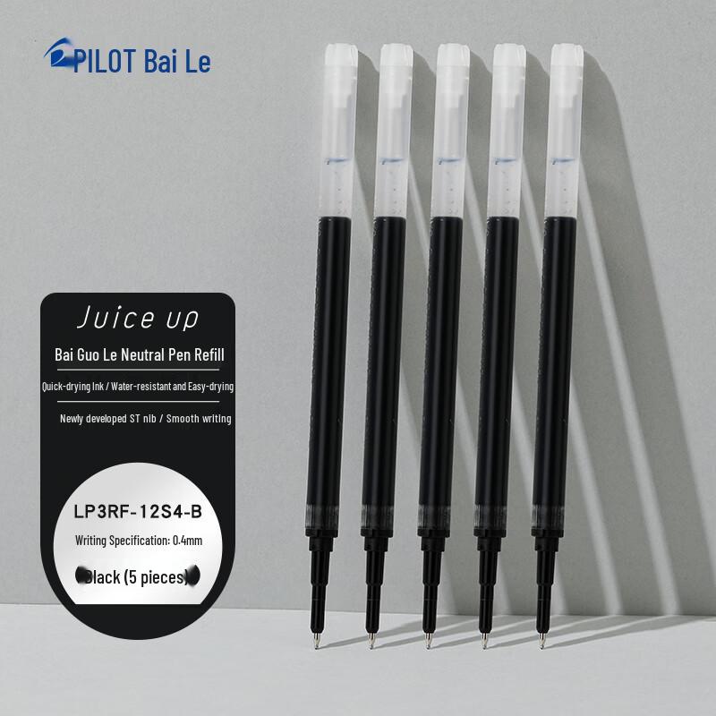 Сменный стержень для гелевой ручки Pilot Juice Up 0.4mm