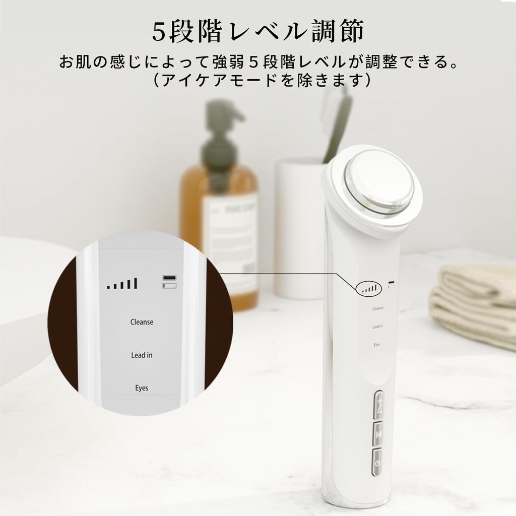 peipai Ultrasonic Facial Massager, Multifunctional Facial Massager with Ion Introduction, Ion Export, Heat Therapy, and Eye Care, 5-Level Adjustment,