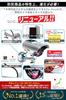 Co-Goods Dummy Security Camera (Black) with a Realistic Metal Arm and Latest LEDs for Easy Security. Includes a Rechargeable Battery and Multilingual