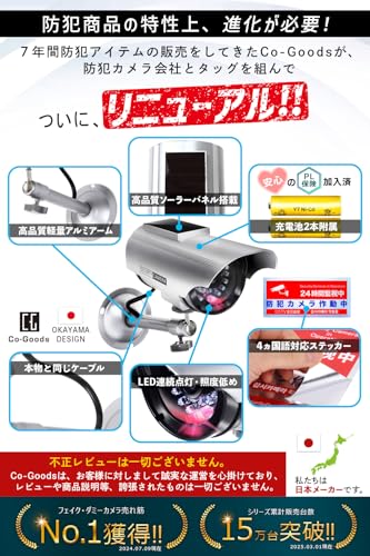 Co-Goods Dummy Security Camera (Black) with a Realistic Metal Arm and Latest LEDs for Easy Security. Includes a Rechargeable Battery and Multilingual