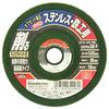 SK11 Offset Whetstone for Disc Grinder PRO For Stainless Steel/ironwork #36 100ÁEÁE5mm