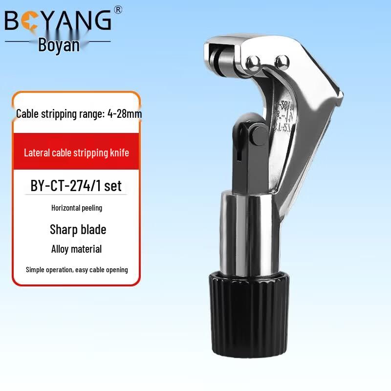 BOYANG Fiber Optic Cable Slitter