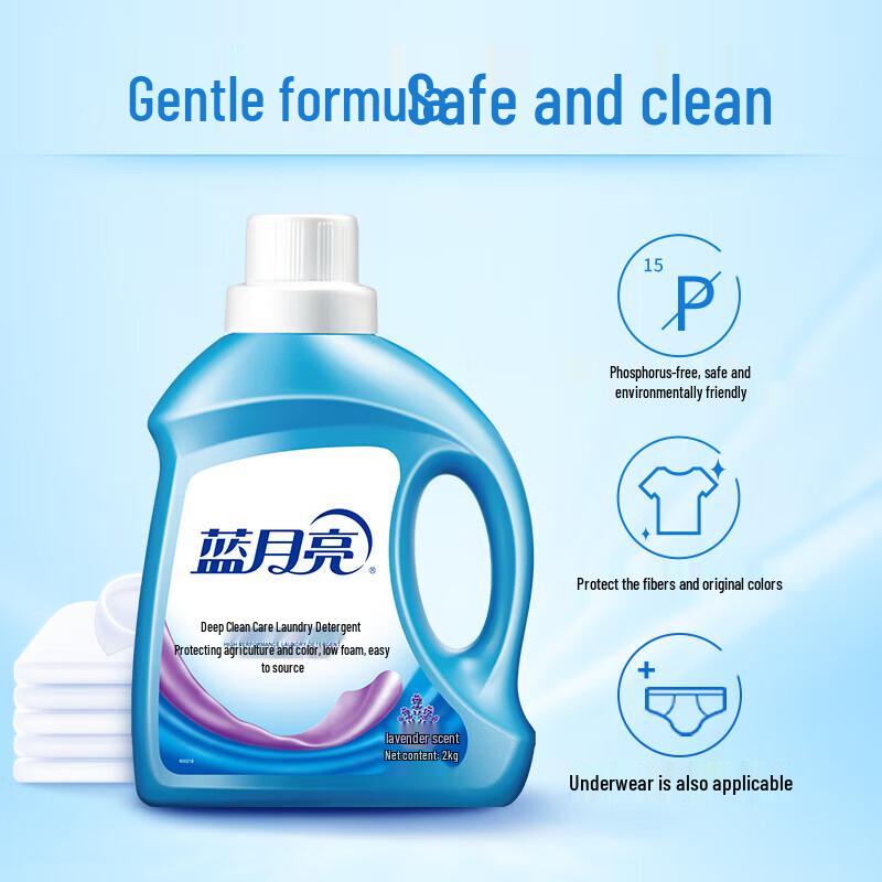 Blue Moon Deep Clean Lavender Laundry Detergent