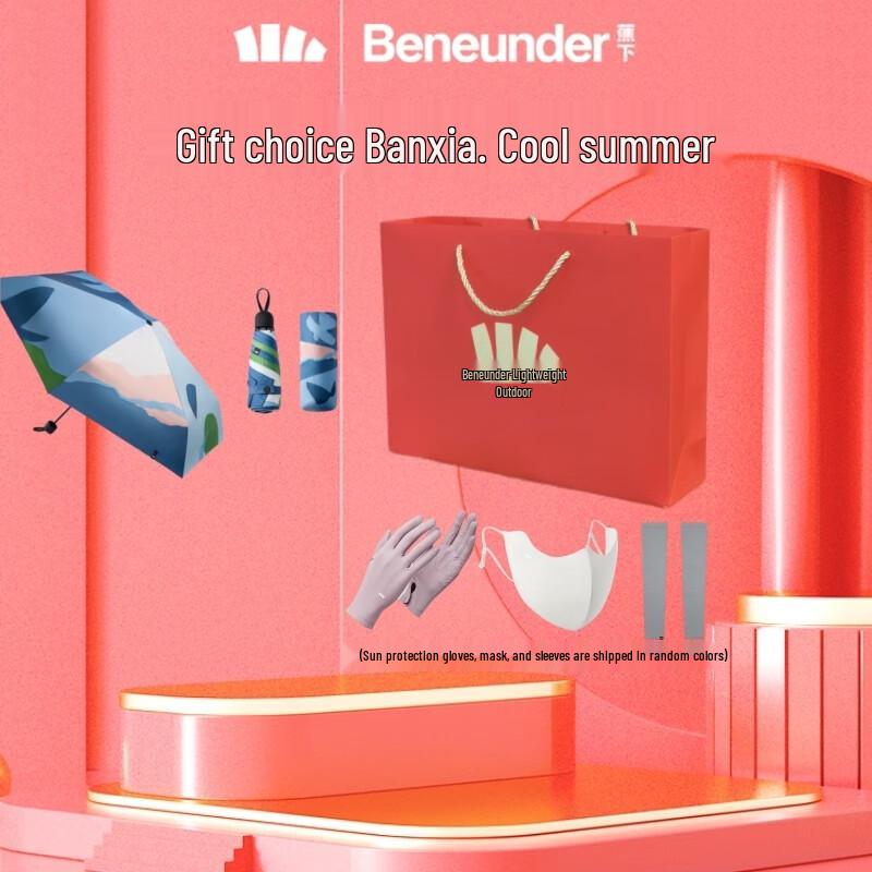 Beneath Umbrella 5-Fold UV Protection Sun Umbrella Gift Set